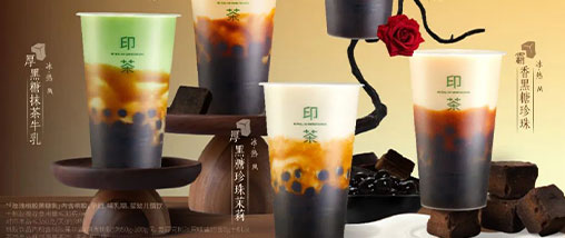 Thanksgiving Special | Slow-Simmered Brown Sugar Pearls ♨️