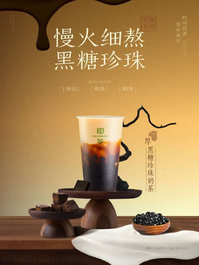 Thanksgiving Special  SlowSimmered Brown Sugar Pearls ️