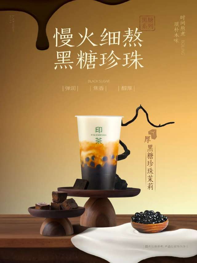 Thanksgiving Special  SlowSimmered Brown Sugar Pearls ️