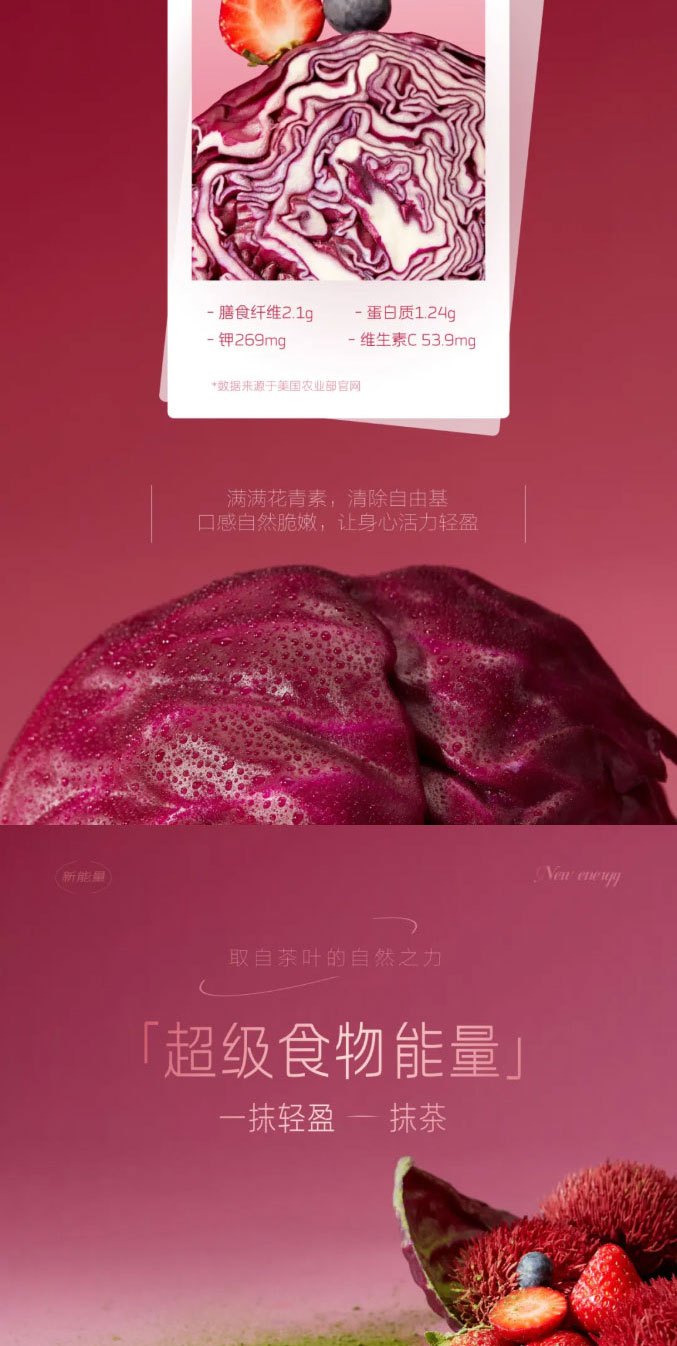 Super Fruits  Veggies Berry Boosting Power