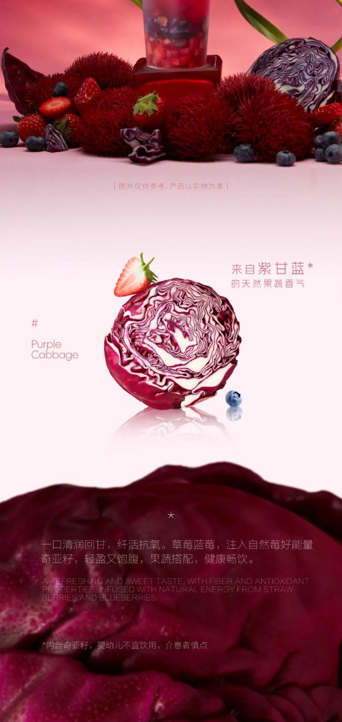 Super Fruits  Veggies Berry Boosting Power