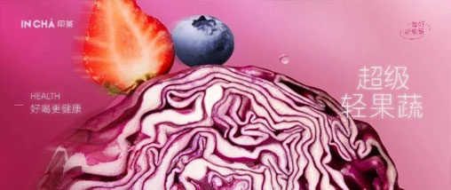 Super Fruits & Veggies, Berry Boosting Power