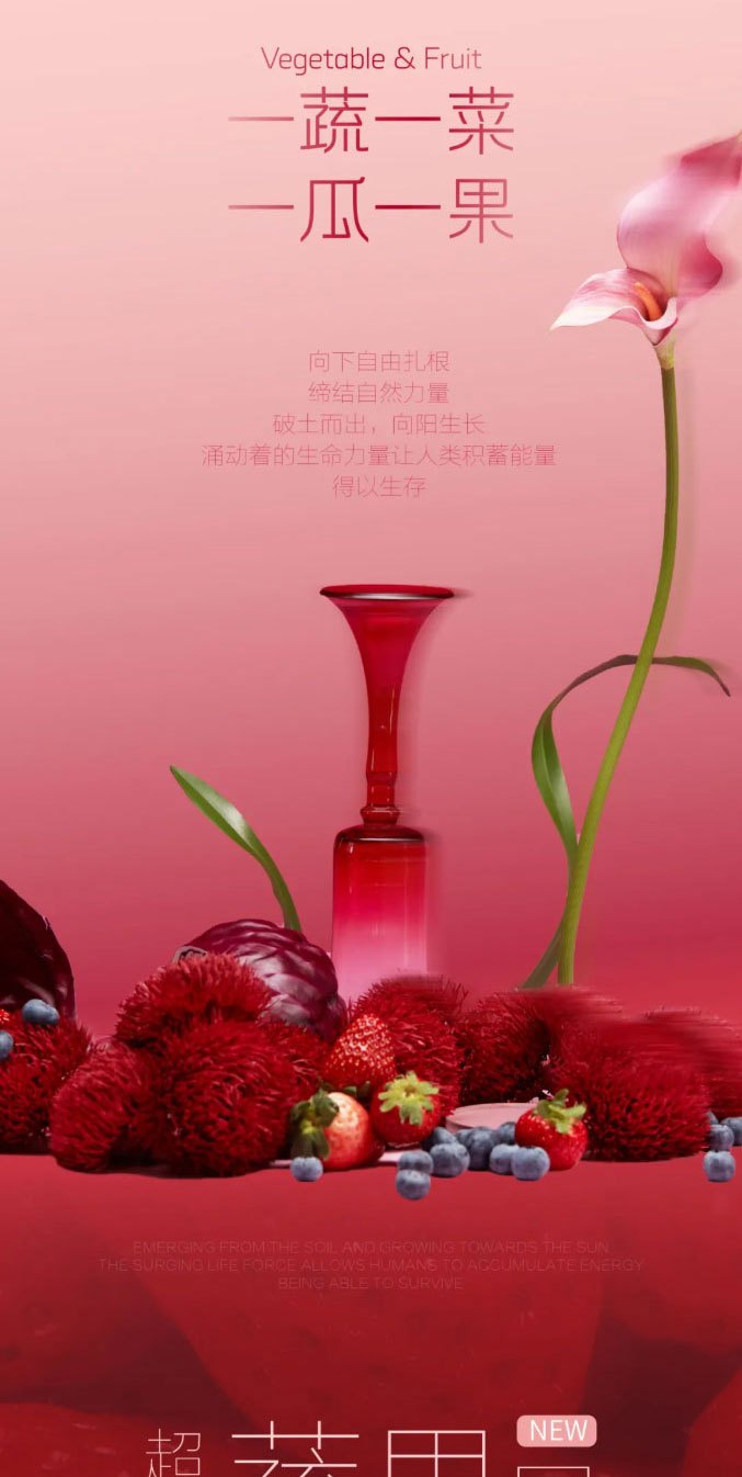 Super Fruits  Veggies Berry Boosting Power