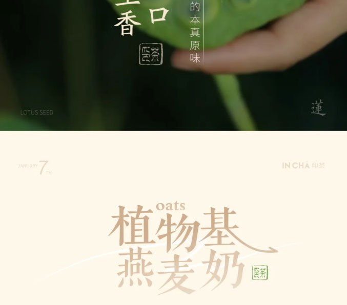 First cup of milk tea in 2025 may good luck come like a lotus