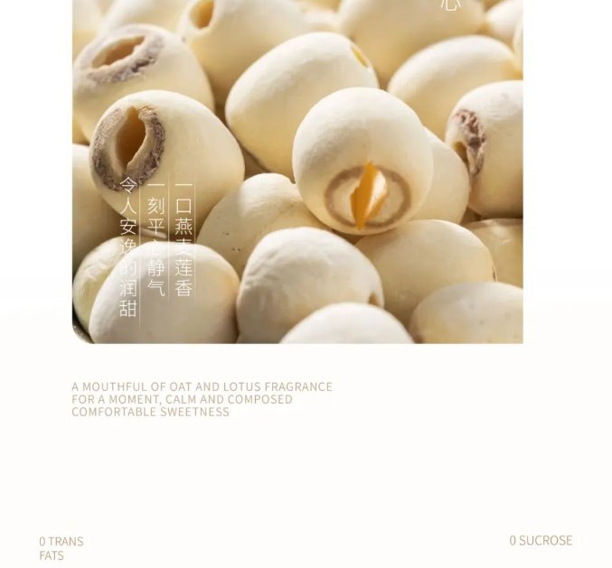 First cup of milk tea in 2025 may good luck come like a lotus