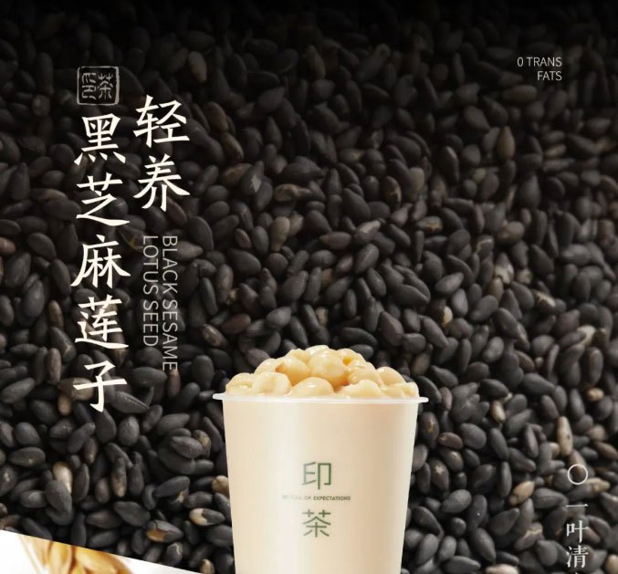 First cup of milk tea in 2025 may good luck come like a lotus