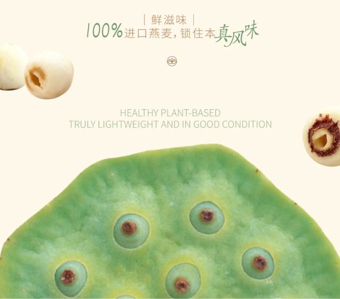 First cup of milk tea in 2025 may good luck come like a lotus