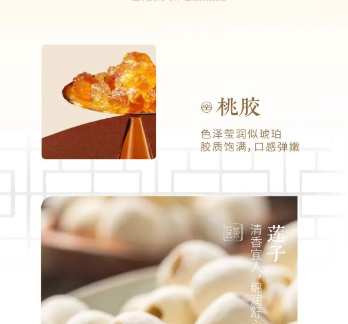 First cup of milk tea in 2025 may good luck come like a lotus