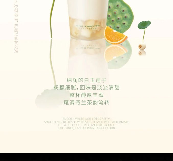 First cup of milk tea in 2025 may good luck come like a lotus