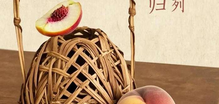 Seasonal Peaches Are Back Fall in Love with the Juicy Summer