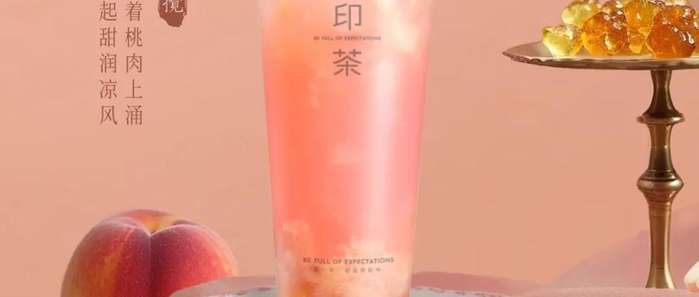 Seasonal Peaches Are Back Fall in Love with the Juicy Summer