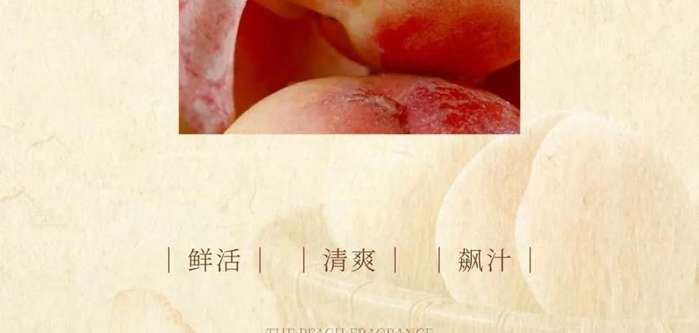 Seasonal Peaches Are Back Fall in Love with the Juicy Summer