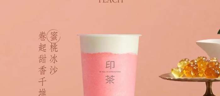 Seasonal Peaches Are Back Fall in Love with the Juicy Summer