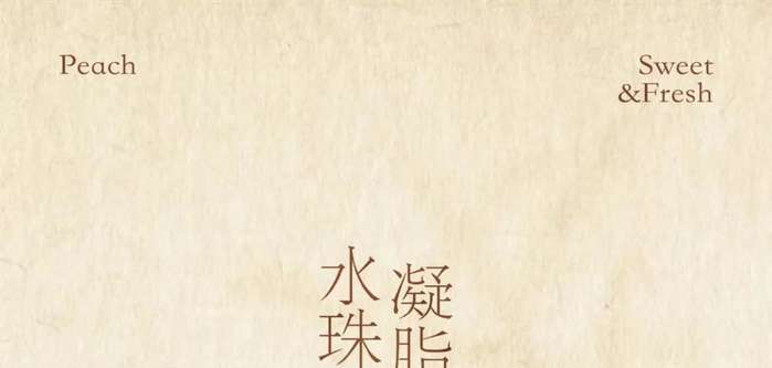 Seasonal Peaches Are Back Fall in Love with the Juicy Summer