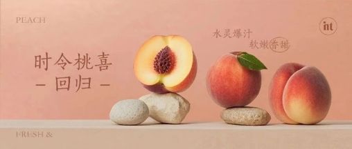 Seasonal Peaches Are Back: Fall in Love with the Juicy Summer